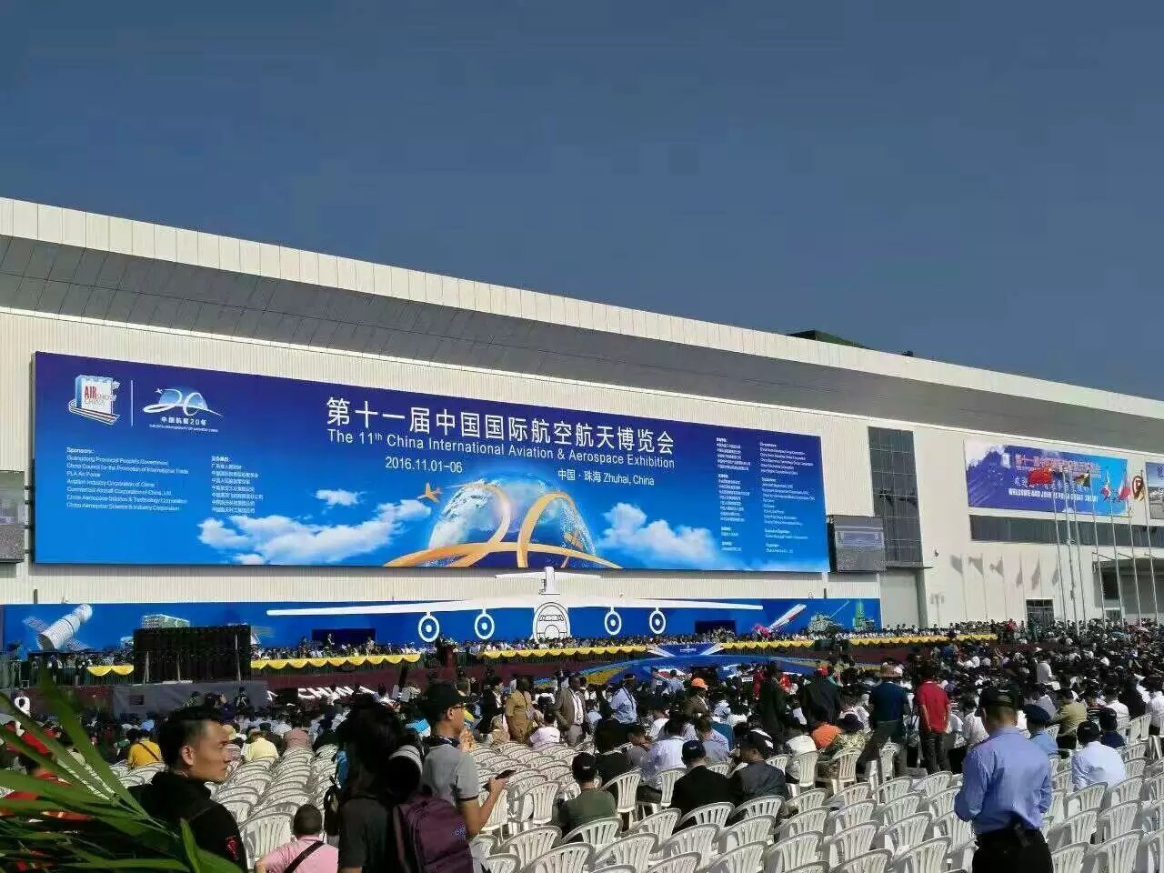 【直擊】奇特裝備，造型科幻！珠海航展上的“凌天科技”