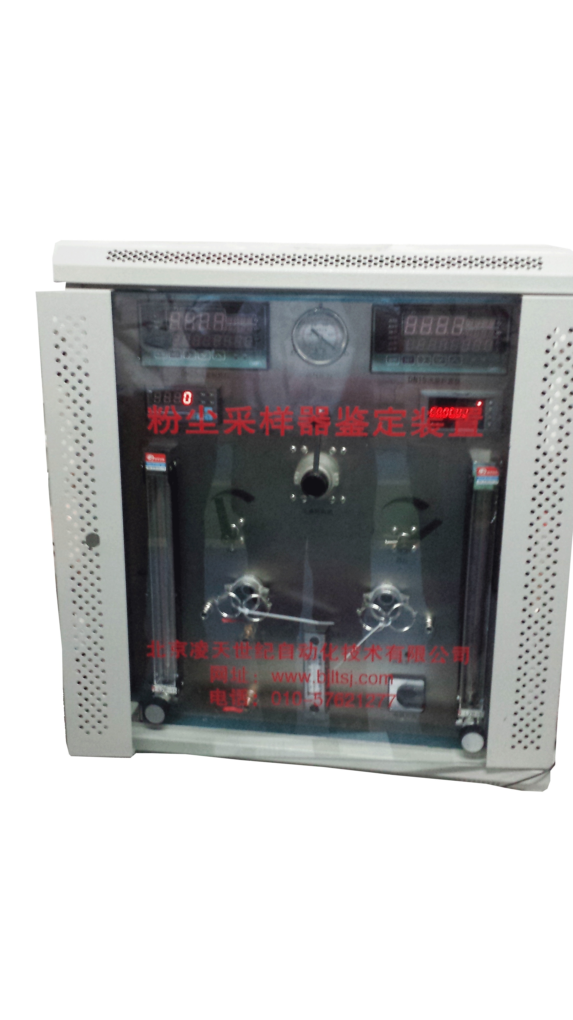 粉塵采樣器檢定裝置