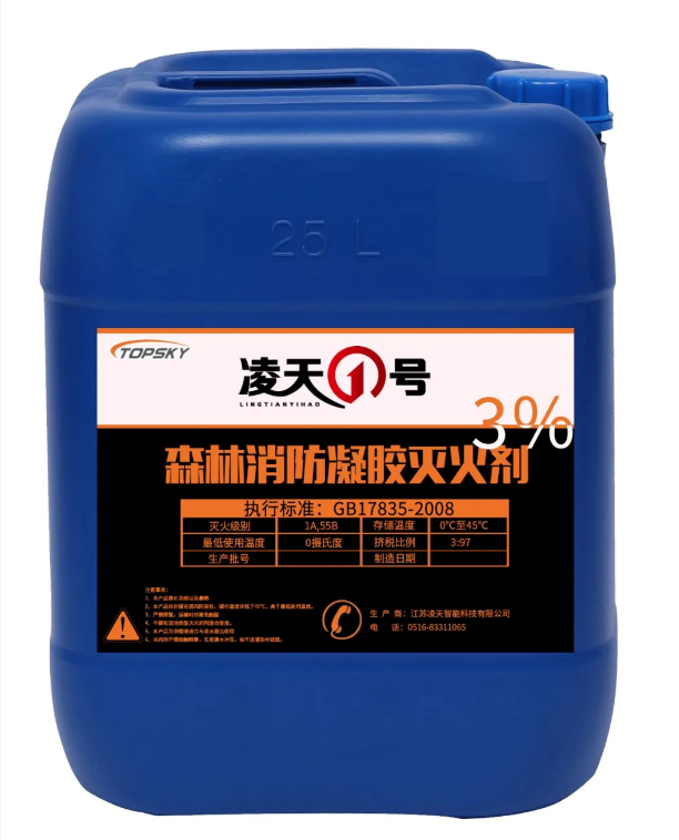 【新品發(fā)布】森林消防凝膠滅火劑，抗1200°森林火，通過鎖水附著在樹干表面，減緩水揮發(fā)，特別適合直接滅火，打隔離帶