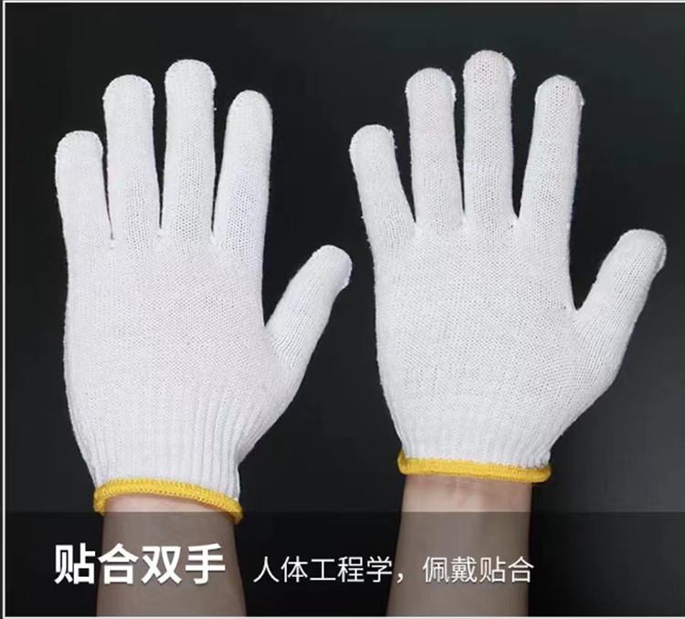 內(nèi)置勞動(dòng)保護(hù)手套LT-NLT-1