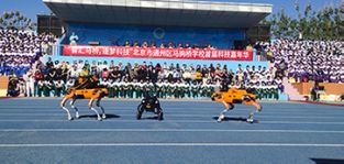 凌天攜帶四足機(jī)器狗、偵檢無人機(jī)等高精尖裝備走進(jìn)校園，助力北京通州市馬駒橋?qū)W校首屆科技嘉年華