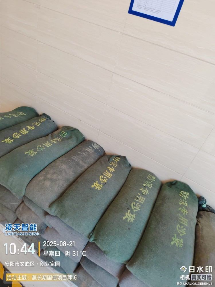 防汛專(zhuān)用沙袋驗(yàn)收.jpg