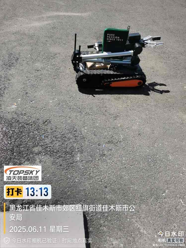 1762150738875453.jpg 排爆機(jī)器人單擺臂驗收1.jpg