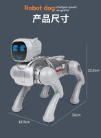 AI智能機(jī)器狗